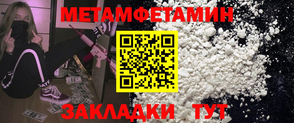 Amphetamine Розовый Новочебоксарск