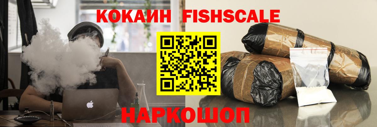 Кокаин  Вход с VPN  Кокаин Эквадор  магазин продажи   Cocaine Columbia  Новочебоксарск 