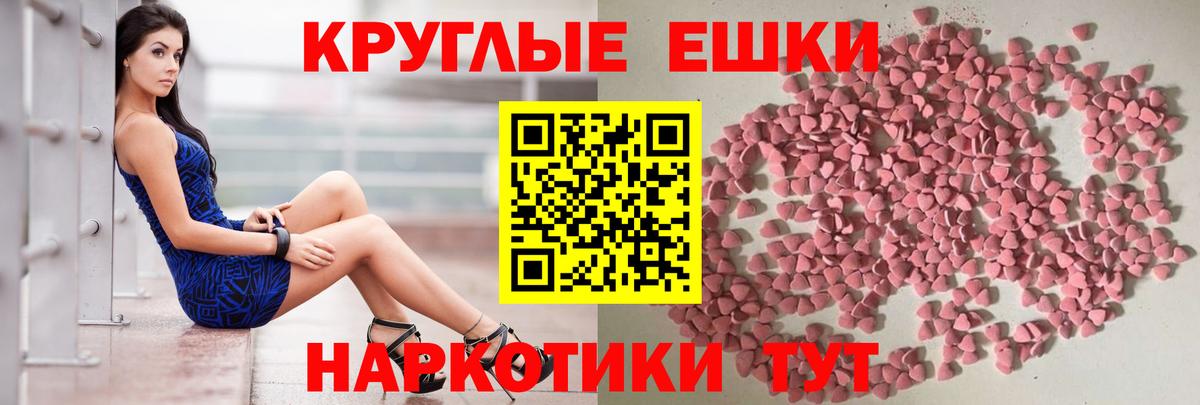 Экстази 99% Новочебоксарск