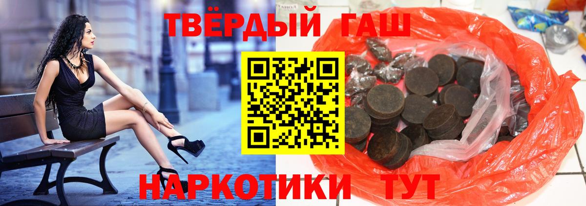 Новочебоксарск  ГАШИШ AMNESIA HAZE  Гашиш Premium  где можно купить   Вход с VPN 