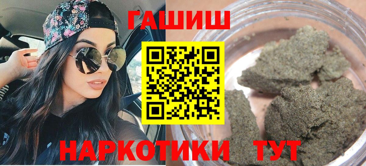 Гашиш VHQ Новочебоксарск