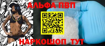 молекула духа Нягань