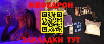 ALPHA-PVP Обнинск