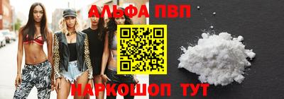 молекула духа Нягань
