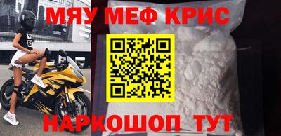 ALPHA-PVP Обнинск