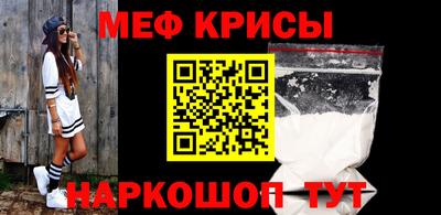 молекула духа Нягань
