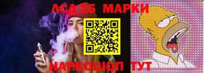 молекула духа Нягань