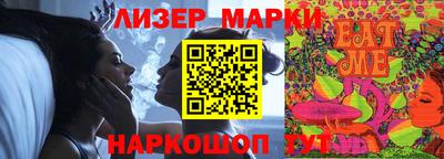 молекула духа Нягань