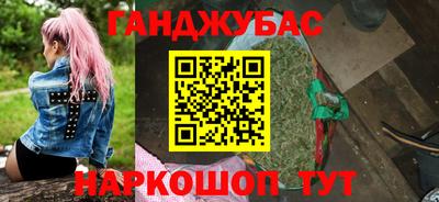молекула духа Нягань