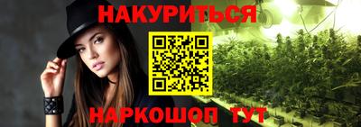 ALPHA-PVP Обнинск