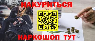 молекула духа Нягань