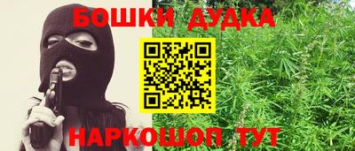 молекула духа Нягань