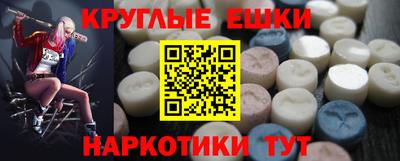 молекула духа Нягань