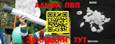 молекула духа Нягань
