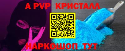 молекула духа Нягань