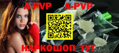 ALPHA-PVP Обнинск