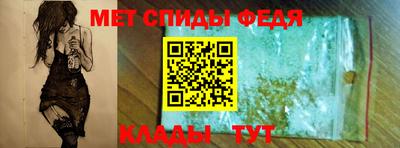 молекула духа Нягань