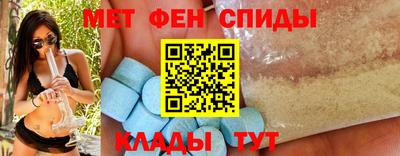 молекула духа Нягань