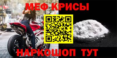 ALPHA-PVP Обнинск