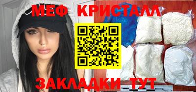 молекула духа Нягань