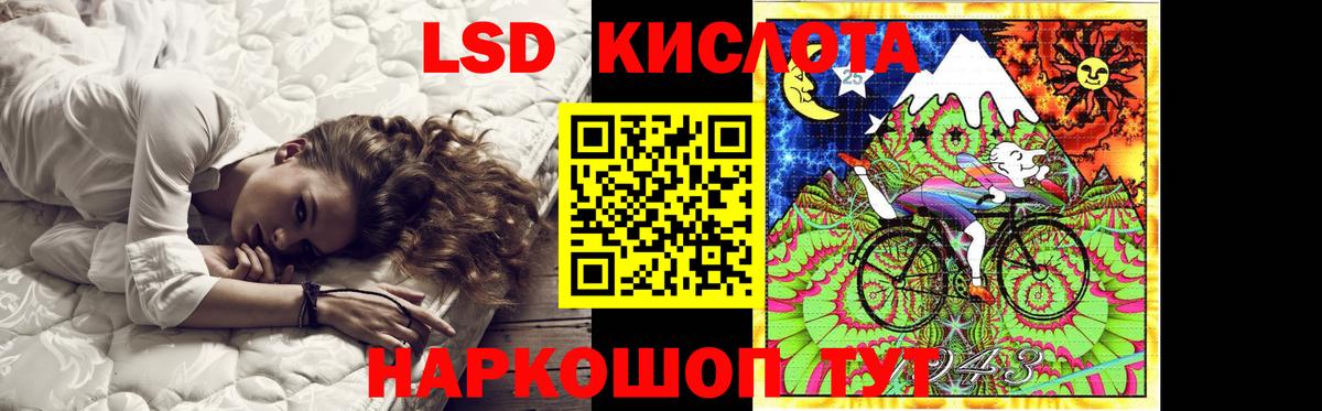 LSD-25 экстази ecstasy Новочебоксарск