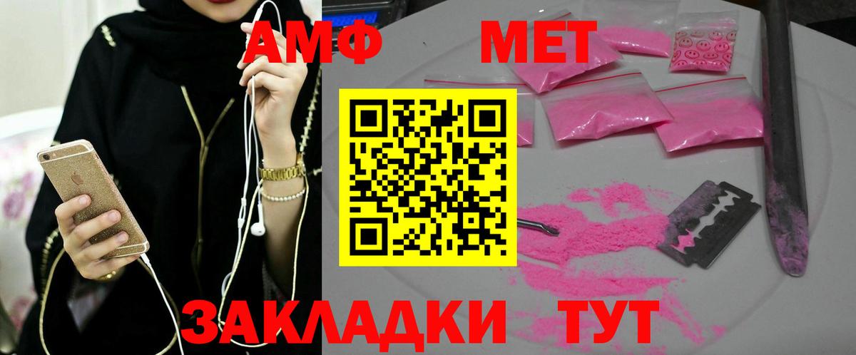 Метамфетамин витя Новочебоксарск