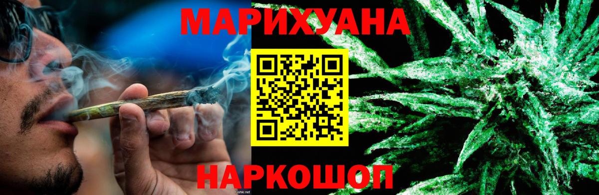 Конопля Bruce Banner  Вход с VPN  Шишки марихуана ГИДРОПОН  Шишки марихуана сатива  Новочебоксарск 